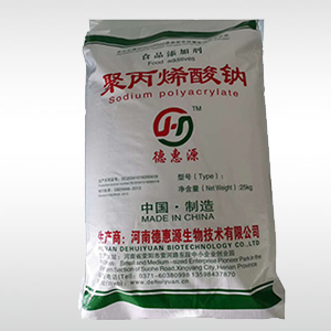 食品級聚丙烯酸鈉