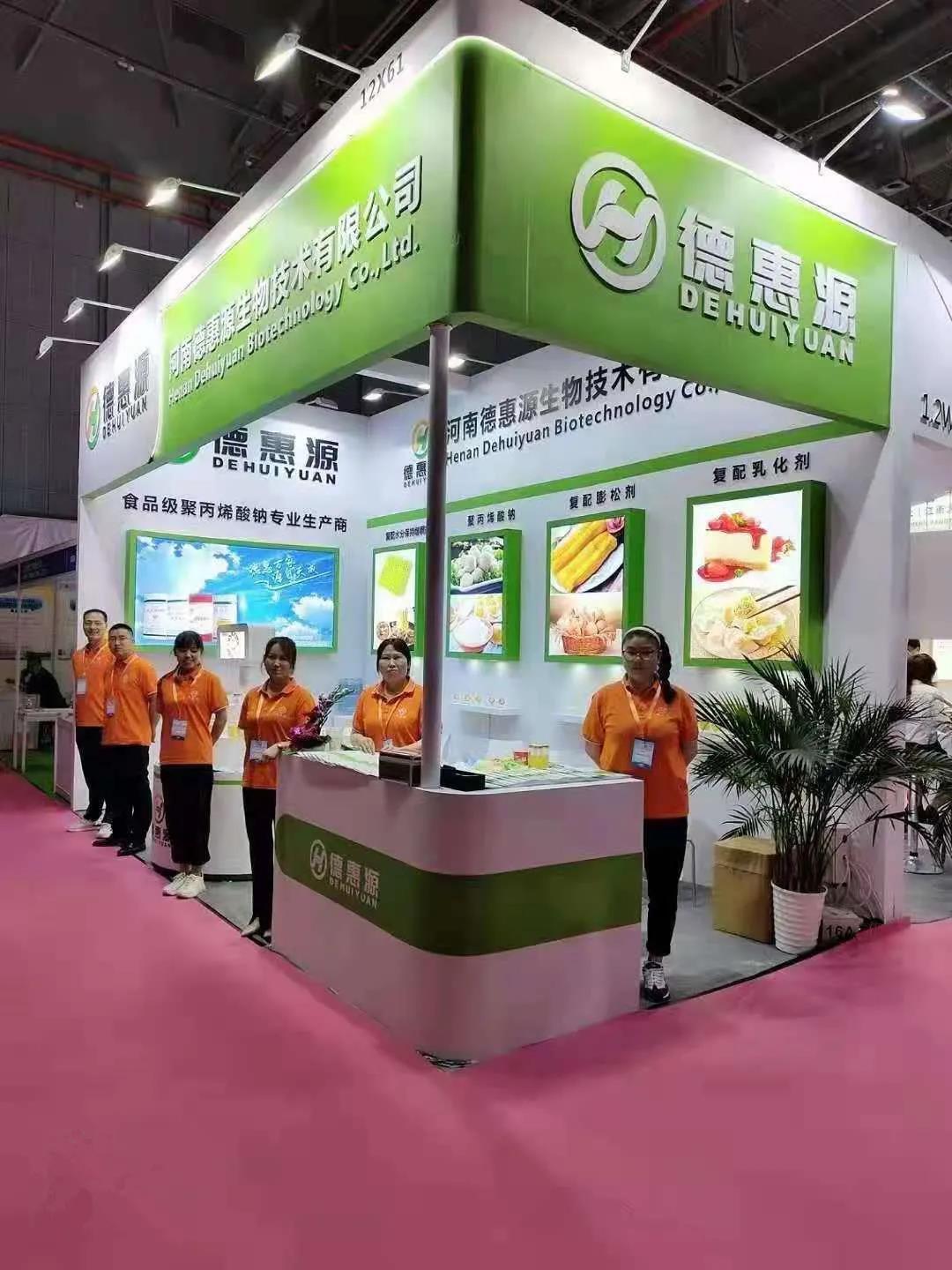 河南德惠源上海展會(huì)，重慶展會(huì) 反響熱烈