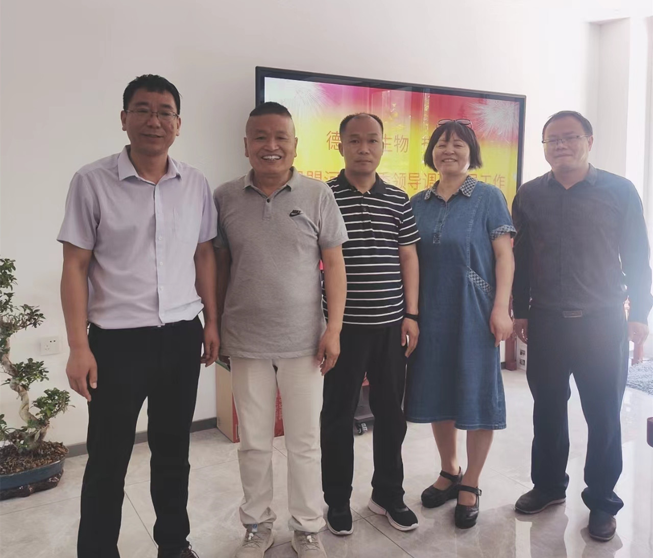 民盟河南省委領(lǐng)導(dǎo)蒞臨德惠源指導(dǎo)工作