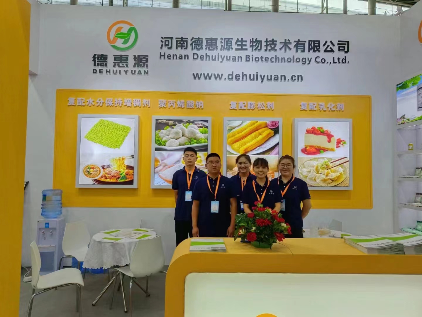 德惠源 2022廣州FIC展完美收官(圖文)