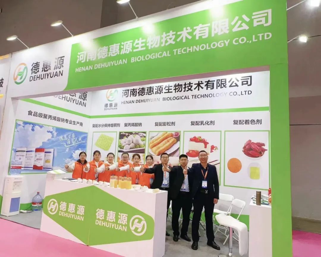 2024上海FIC展覽會(huì)圓滿閉幕，期待2025與您再度相聚(圖文)(圖文)(圖文)